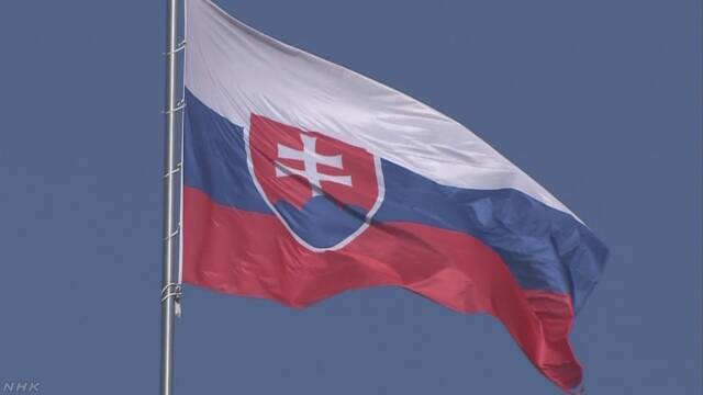 新型コロナウイルス スロバキアで初の感染確認