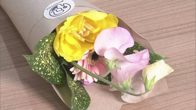 花を買い取り無料で配布 全国の生花店支援 ベンチャー企業
