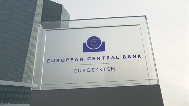 欧州中央銀行 量的緩和策の拡大は決定も利下げは見送り