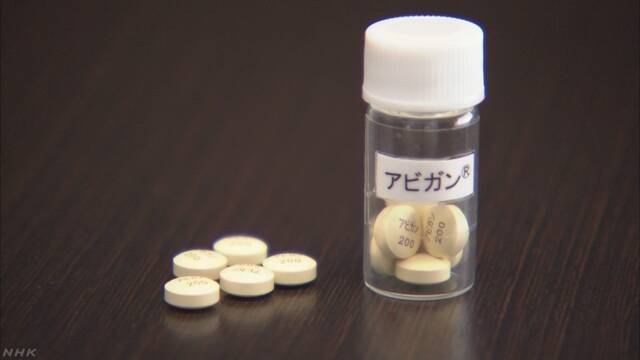 中国政府 臨床試験でアビガンに治療効果 治療薬として使用へ