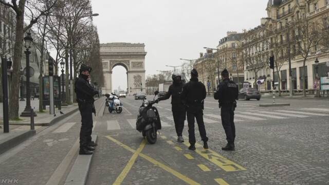 フランス 外出制限始まる 警察官10万人を配置