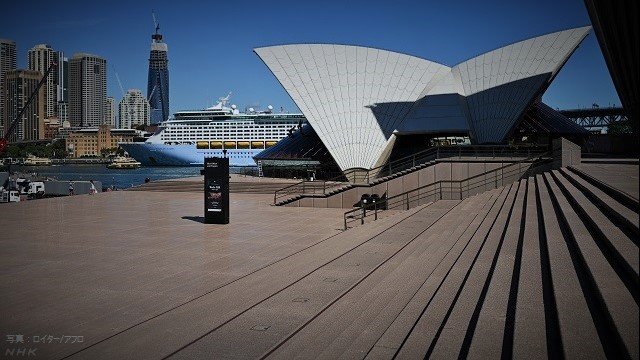 オーストラリア 海外への 渡航禁止 発表 新型コロナ影響 Nhkニュース