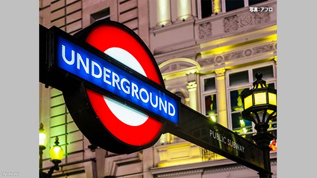 ロンドンの地下鉄 最大40の駅閉鎖 一部運休も 感染拡大で