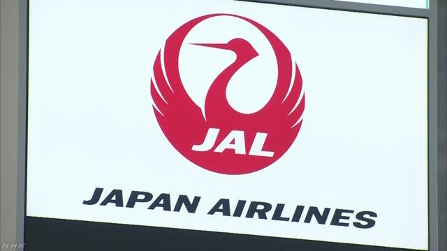 日本航空 夏ダイヤも国際線運休や減便継続