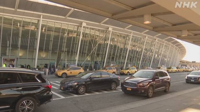 航空交通管理センターで感染者 米ＮＹ州の空港一時発着停止