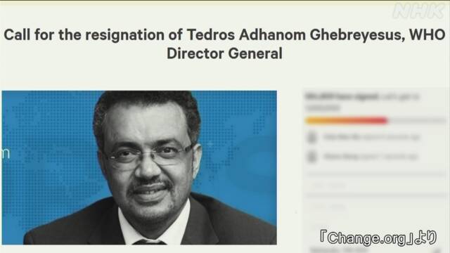 辞任 テドロス 【朗報】テドロス事務局長の辞任を求める署名が50万人を突破ｗｗｗｗｗｗｗｗｗｗｗｗ