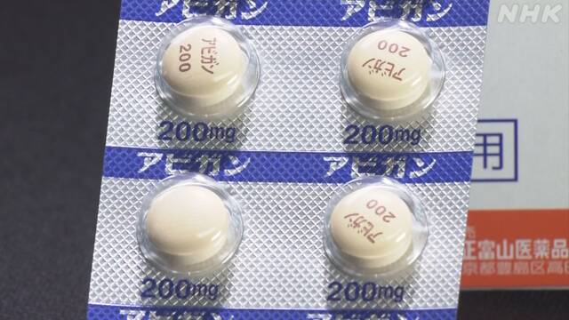 新型コロナ治療薬 「アビガン」承認へ研究後押しの方針 政府