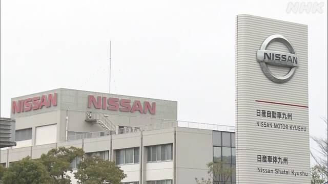 日産 福岡の工場 ３日まで生産停止 従業員感染確認