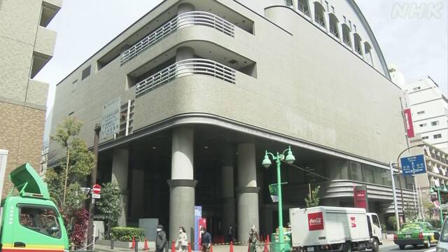 新宿年金事務所職員 感染確認 事務所は閉鎖し消毒 新型コロナ Nhkニュース