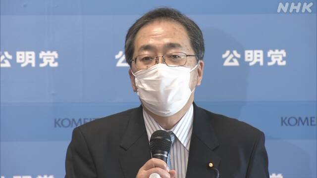 「緊急事態宣言が出た場合 選挙延期も検討を」公明 斉藤幹事長