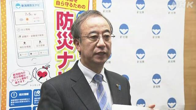 「県外から来た人は２週間程度 外出控えて」新潟県知事