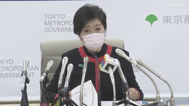 東京都 小池知事 緊急事態措置の案を公表【会見での主な発言】
