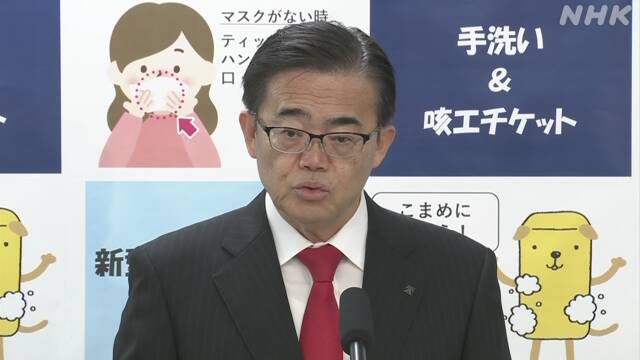 愛知県 大村知事 あす県として「緊急事態宣言」へ 新型コロナ