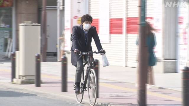 福岡市 自転車通勤の人たちが…新型コロナ拡大防止で