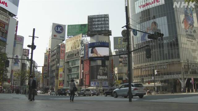 緊急事態宣言 東京都心人出減少 千代田区訪れた人は４割近く減