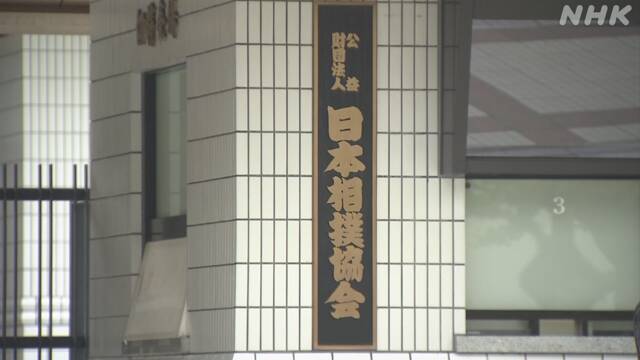日本相撲協会 幕下以下の力士１人 新型コロナウイルス感染疑い