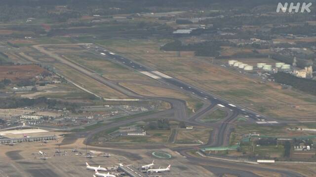 成田空港 Ｂ滑走路 当面閉鎖へ 運休や減便が影響 運用見直す
