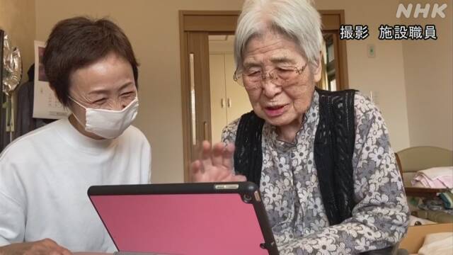 介護施設 ビデオ通話で家族と互いの顔を見ながら会話 埼玉
