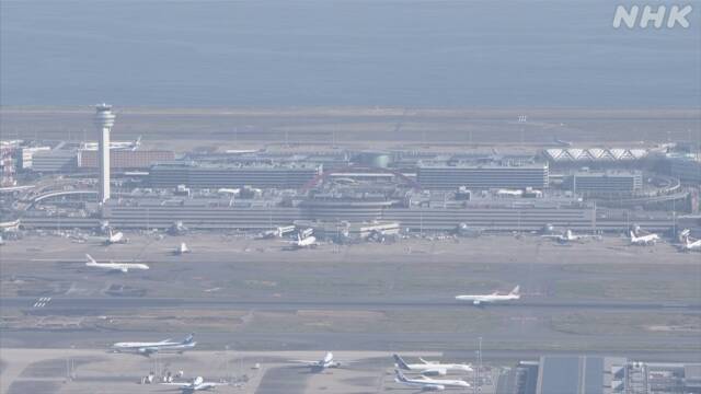 羽田空港のビル運営会社 従業員９人感染 新型コロナ