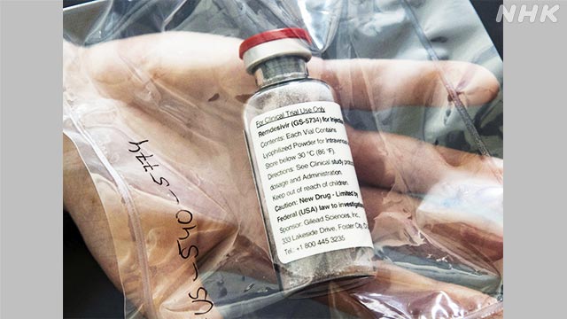 開発中のエボラ出血熱治療薬「新型コロナ患者投与で改善」