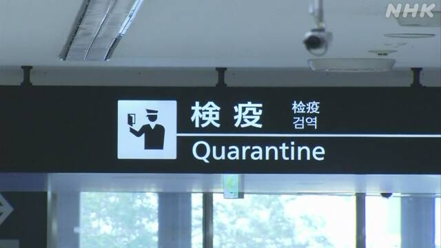 成田・羽田空港 検疫で新たに29人感染確認