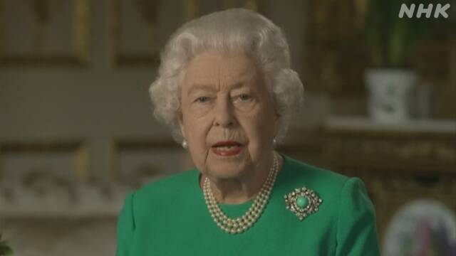 エリザベス女王「私たちは負けない」イースター前に異例の声明