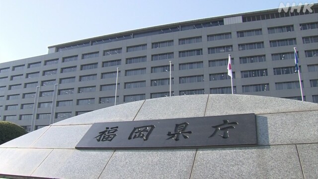 緊急事態宣言 福岡 休業事業者への支援に国の交付金活用検討