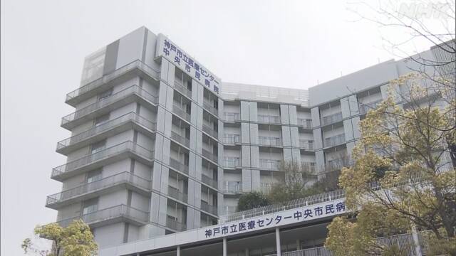 神戸 中央市民病院 新たに看護師１人感染確認 関係者は計17人