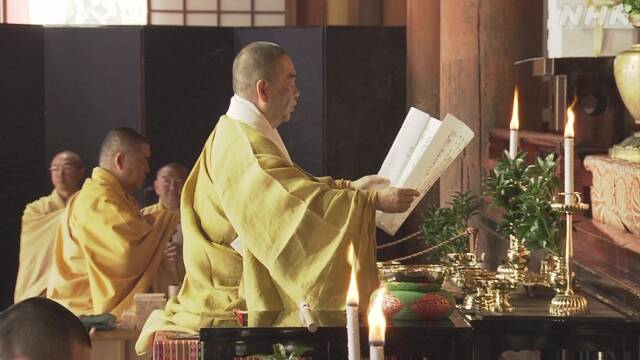 醍醐寺で新型コロナ早期終息を祈願 京都