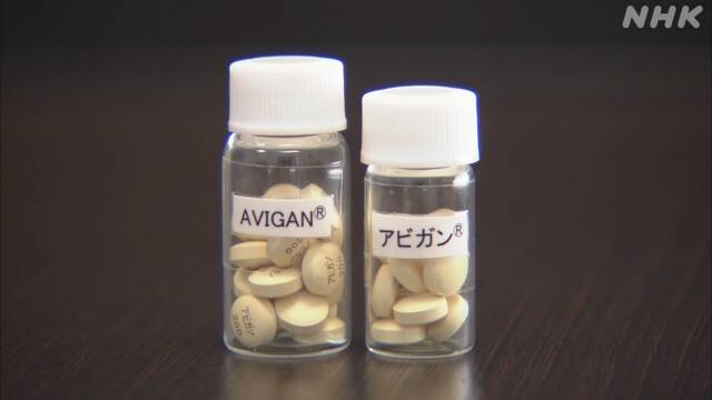 臨床試験中の「アビガン」 増産始まる 新型コロナ治療に期待
