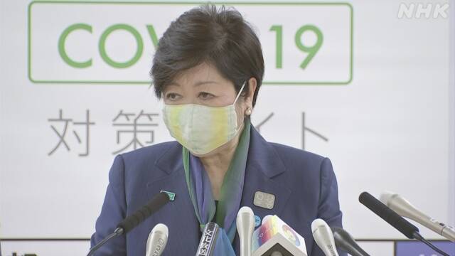 東京 新たに６人死亡 小池知事が公表 新型コロナウイルス