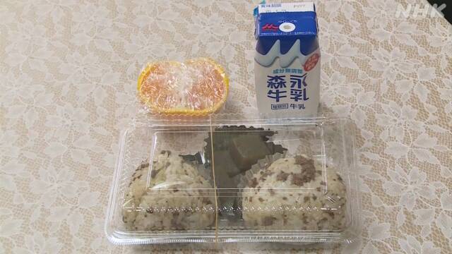 学校でおにぎりやパンなど １食100円で軽食を提供 神奈川 藤沢