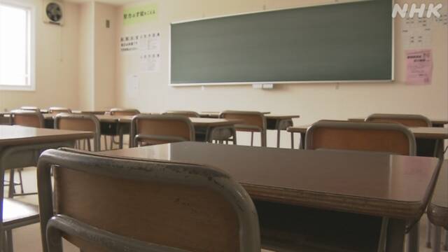緊急事態宣言 ７都府県の学習塾85％が休校 新型コロナ