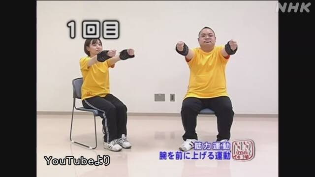 高知市「いきいき百歳体操」動画共有サイトに公開 新型コロナ