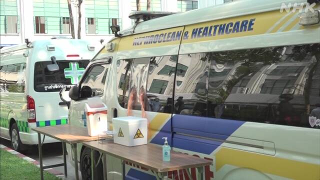 救急車改造 感染拡大懸念地域へ移動し検査 新型コロナ タイ
