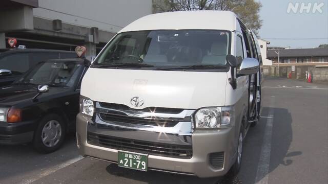 空いたタクシーで医療支援 新型コロナ対応の医師ら送迎 京都