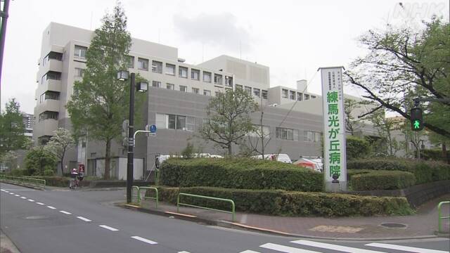 練馬光が丘病院で新たに15人感染確認 東京 新型コロナ