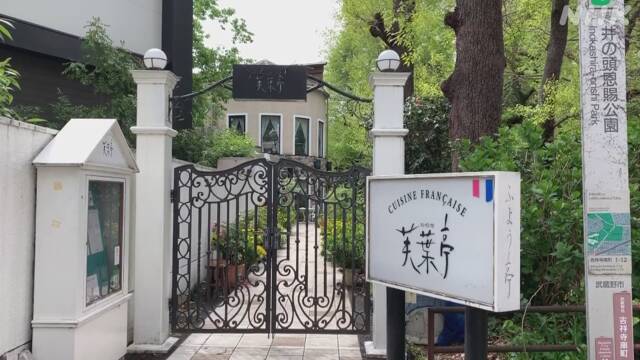 人気のフランス料理店も閉店へ 新型コロナの影響 東京 Nhkニュース