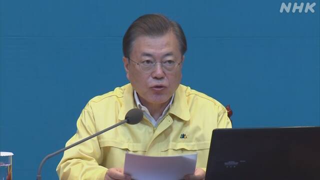 韓国大統領 支持率60％台に上昇 新型コロナウイルス対応を評価