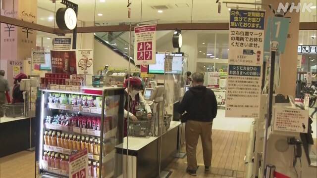 イオン 大阪府内の店舗 お年寄りや妊婦の買い物優先時間を設定