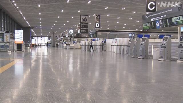 成田空港からの出国者 前年同期の２％に落ち込む 新型コロナ