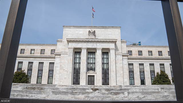 米ＦＲＢ ゼロ金利政策など金融緩和策の維持決定