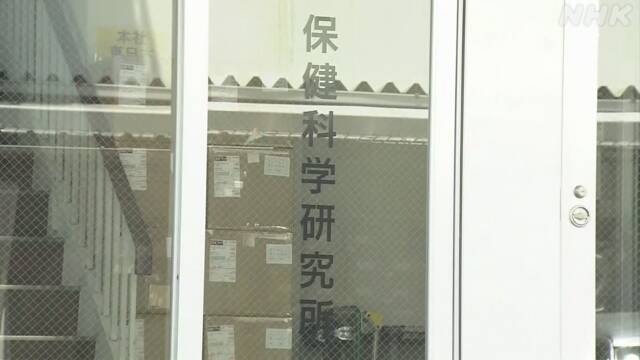 横浜市の新型コロナ検査 新たに33件も「陽性」と判定ミス