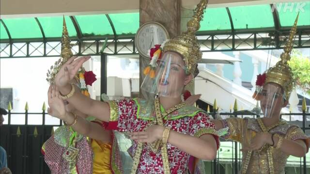 フェイスシールドつけ伝統舞踊再開 タイ バンコク コロナ対策