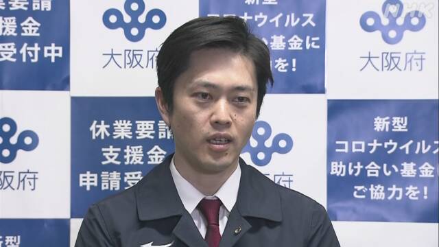 大阪 吉村知事“法律は理解 府の基準で段階的な再開を判断”
