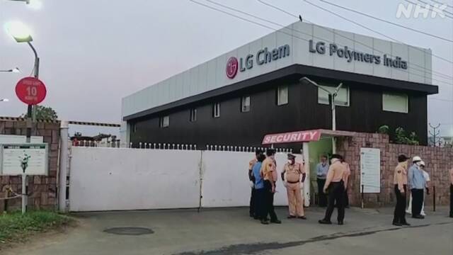 有毒ガス漏れ9人死亡 コロナ影響で再開準備の化学工場 インド