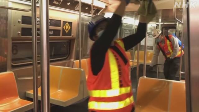 ＮＹ地下鉄 24時間運行中止 未明に車内と駅を消毒 新型コロナ