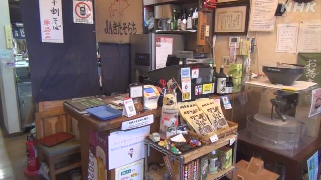 休業や時短営業の店舗狙った盗難被害相次ぐ 東京 新型コロナ