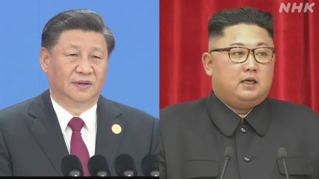 中国 習主席 北朝鮮支援の考え 新型コロナ対策で | NHKニュース