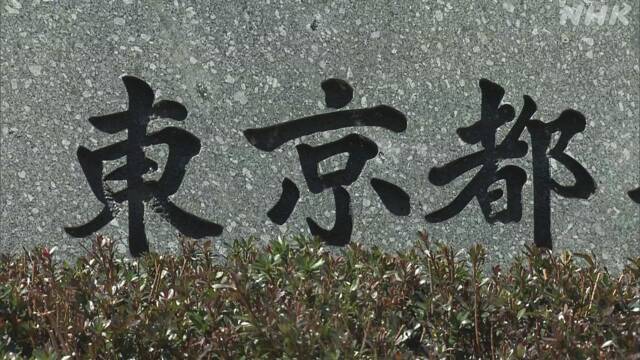 営業継続のパチンコ店 新たに３店名を公表 東京都 コロナ対策